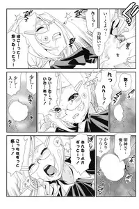 COMIC Mangekyo 2015-01