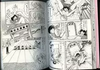 [Kamimura Sumiko] Ikenai! Luna-sensei 4