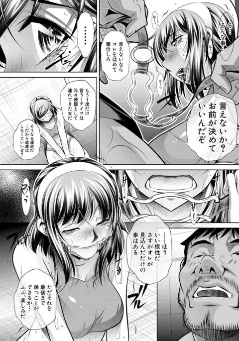 COMIC Shingeki 2017-02