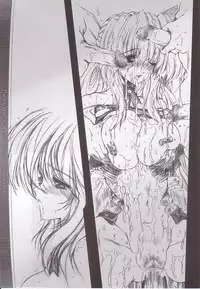 (C60) [Synthetic Garden (Miwa Yoshikazu)] WoE (Guilty Gear)