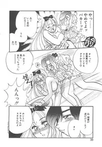 [Hyou Takayuki] AA Omachidou-sama!!