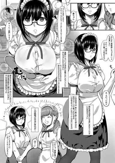 COMIC Mugen Tensei 2020-08