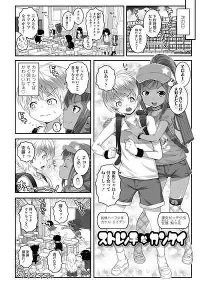 [mdo-h] Soutaisei Virgin Theory [Digital]