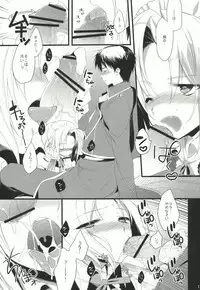 (C78) [super:nova (Yukimachi Tounosuke)] NAKED STAR (Fullmetal Alchemist)