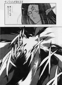 [Karura Syou] Sakura trouble magic