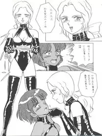 (C39) [Naniwaya (Various)] Vocalization 2 (Fushigi no Umi no Nadia)