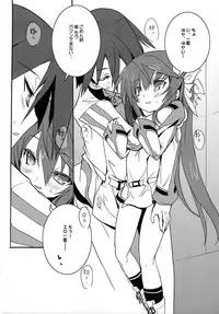 (C81) [GALAXIST (BLADE)] Pink Subuta 3 (Infinite Stratos)