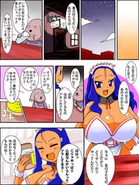 [Otoshinkuru] Honey Bee on the Flower