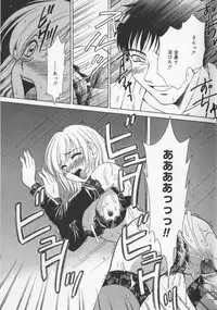 [Gotoh Akira] 21 Ji no Onna ~Newscaster Katsuki Miki~ 2