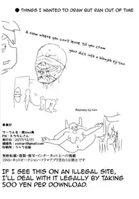 [Molossan (Morochin-san)] Master, Pakohame Shiyo (Hacka Doll) [English] [mysterymeat3] [Digital]