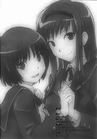 (C76) [Aspergillus (Okara)] Sweet Handler (Amagami) [English] =Team Vanilla=