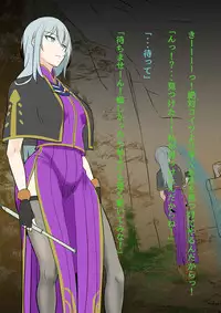 [Medetasi (Mokuseirokku, Kureshima Hirohito)] Futanari Mahou Koukogakusha no Junan