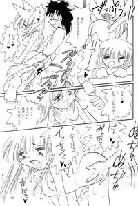 (C59) [Neko Mimi Majutsu Dan (Masamineko)] Shi Neko De Chutsu 3