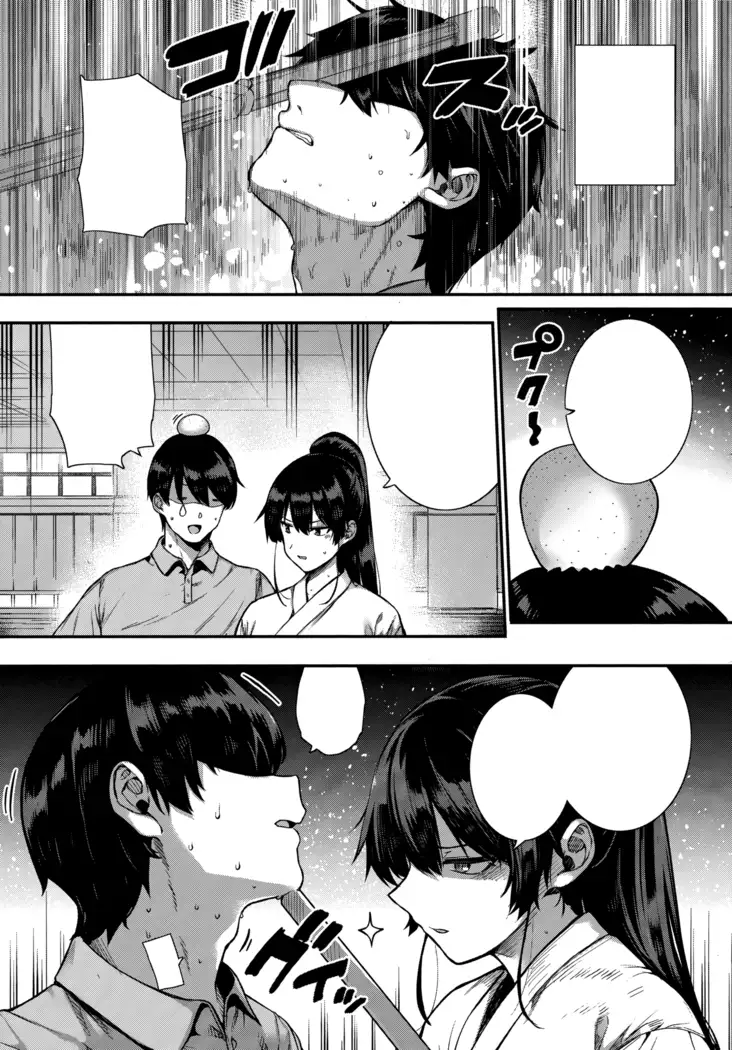 Amatsuka Gakuen no Ryoukan Seikatsu Ch. 1-2, 3.5-5.5