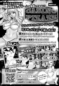 Action Pizazz DX 2015-09