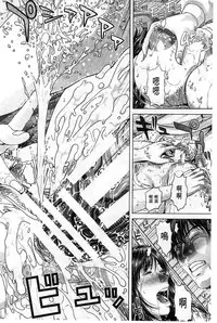 [Oobanburumai] Messiah Chinko | 救世主大肉棒 [Chinese]