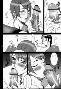 (C70) [G-PANDA (Midou Tsukasa)] SAND WITCH!! (WITCHBLADE)