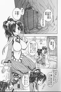 [Jam Ouji] BAD SLAMMERS 1