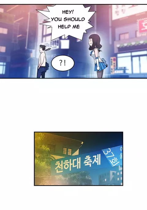 Tissue Thieves Ch.1-13