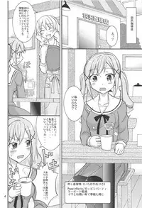 (C95) [Nihon Dandy (Matsuno Susumu)] Band Girls in Konyoku Sauna (BanG Dream!)