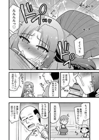 Cyberia Plus Vol. 13