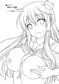 (COMIC1☆6) [Yudokuya (Tomokichi)] Sanae-san to Ichaicha Shitai! (Touhou Project)