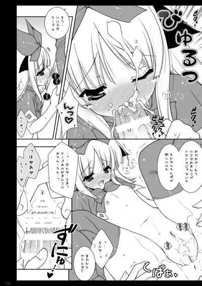 Shigunyan etc Soushuuhen 02