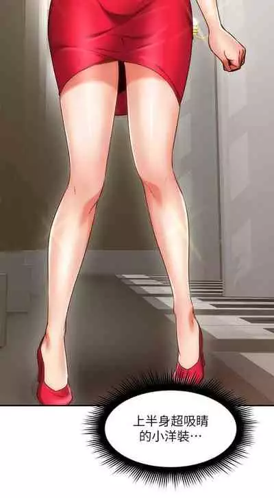 【周六更新】邻居人妻（作者：李周元 & 頸枕） 第1~44话