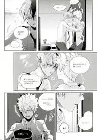 (C92) [APOLLO (JIRO)] My Hero Collection! (Boku no Hero Academia)