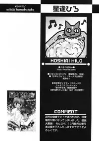 [Anthology] Shounen Ai no Bigaku IV The Amaenbo Shounen