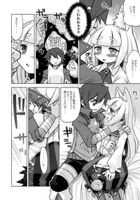 [Kazeuma (Minami Star)] Nanadora no Anone (7th Dragon)