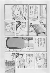 Action Pizazz DX 2008-08