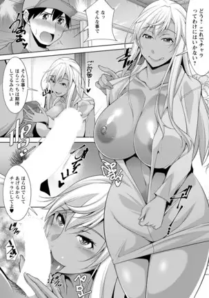 Action Pizazz 2020-12