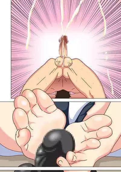 Mitari no Sono Vol. 12