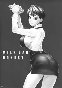 (COMIC1☆8) [Nagaredamaya (BANG-YOU)] MILK BAR HONEST [English] [Naxusnl]