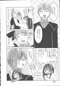 [Mikihime] Kimi o Okashitai