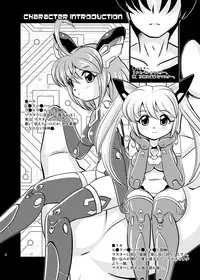 [Misuterutein (Oborogumo Takamitsu)] VH4 (Busou Shinki) [Digital]