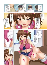 [Marui Maru] Ninshin Shikkounin　~Kyoujoku-jiru ni Mamireta Shoujo~ 2 [Digital]