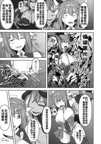 Raygis Valicess Elsain