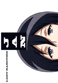 (C84) [LOST RARITIES (Takapiko)] JAN (Shingeki no Kyojin) [English] [#Based Anons]