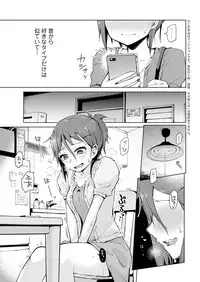 Action Pizazz 2017-12 [Digital]