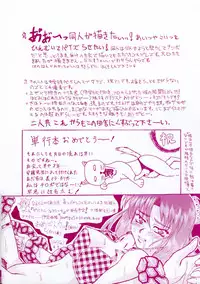 [Andou Hiroyuki] Konya Koso Subete Ubau - I Will Rob Everything Tonight