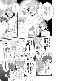 [Panda#4 (Shima Kyousuke)] Omotenashi! (Kyuushuu Sentai Danjiger)