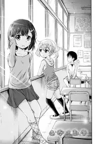 [Kidou Muichi] Kodukuri Children