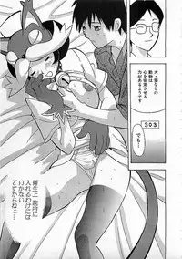 Colorful Bee 1999-10