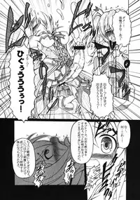 [AMAGI AN IRONWORKS (Ebisu)] HOBBY'S BLOCK!! 13 GODDESSES' ORGIES (Hyperdimension Neptunia) [Digital]