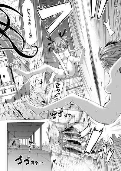 COMIC Mugen Tensei 2020-08