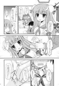 (Reitaisai 10) [Remon no Omise (Furukawa Remon)] Seifuku Patchouli (Touhou Project)