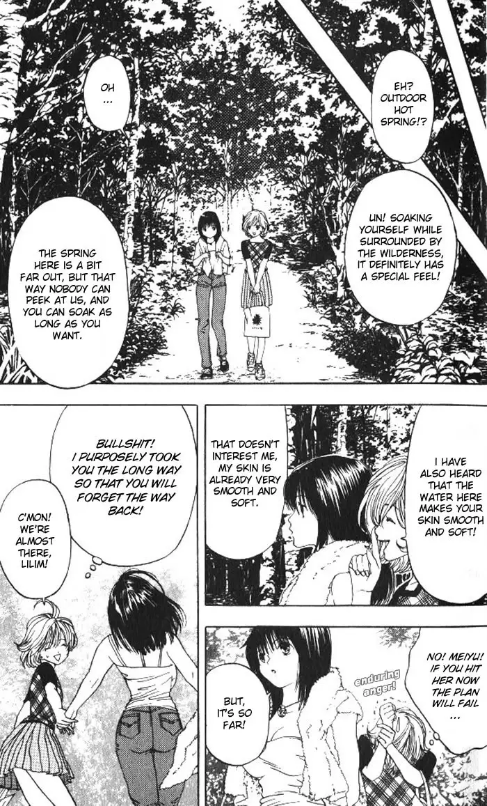 Lilim Kiss V2 - Ch12