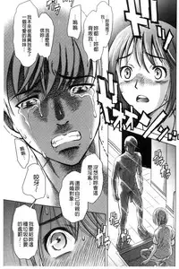 [Sugitomo Kazuhiro] Yorokobase Ana Oyako | 悅樂的穴母娘 [Chinese]